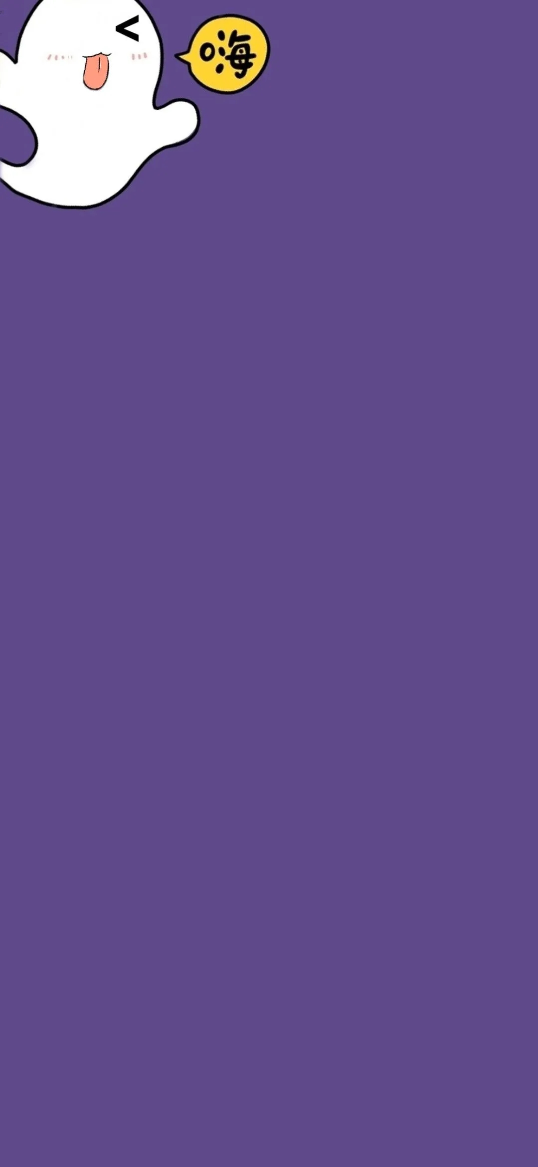 挖孔屏壁纸高清,挖孔屏壁纸手机超清全面屏