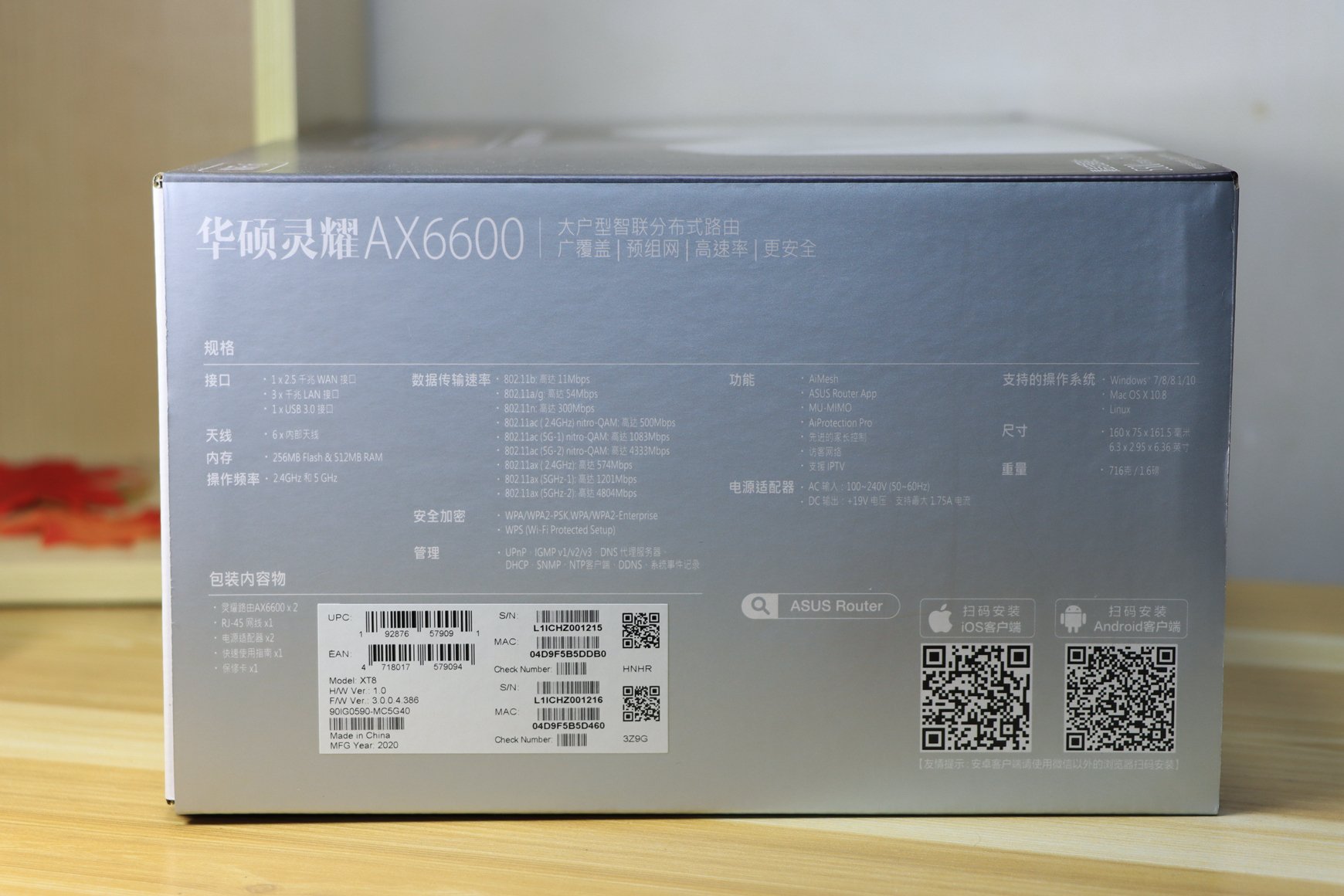 小米路由器ac2100怎么有线桥接,小米路由器暂不支持远程操作