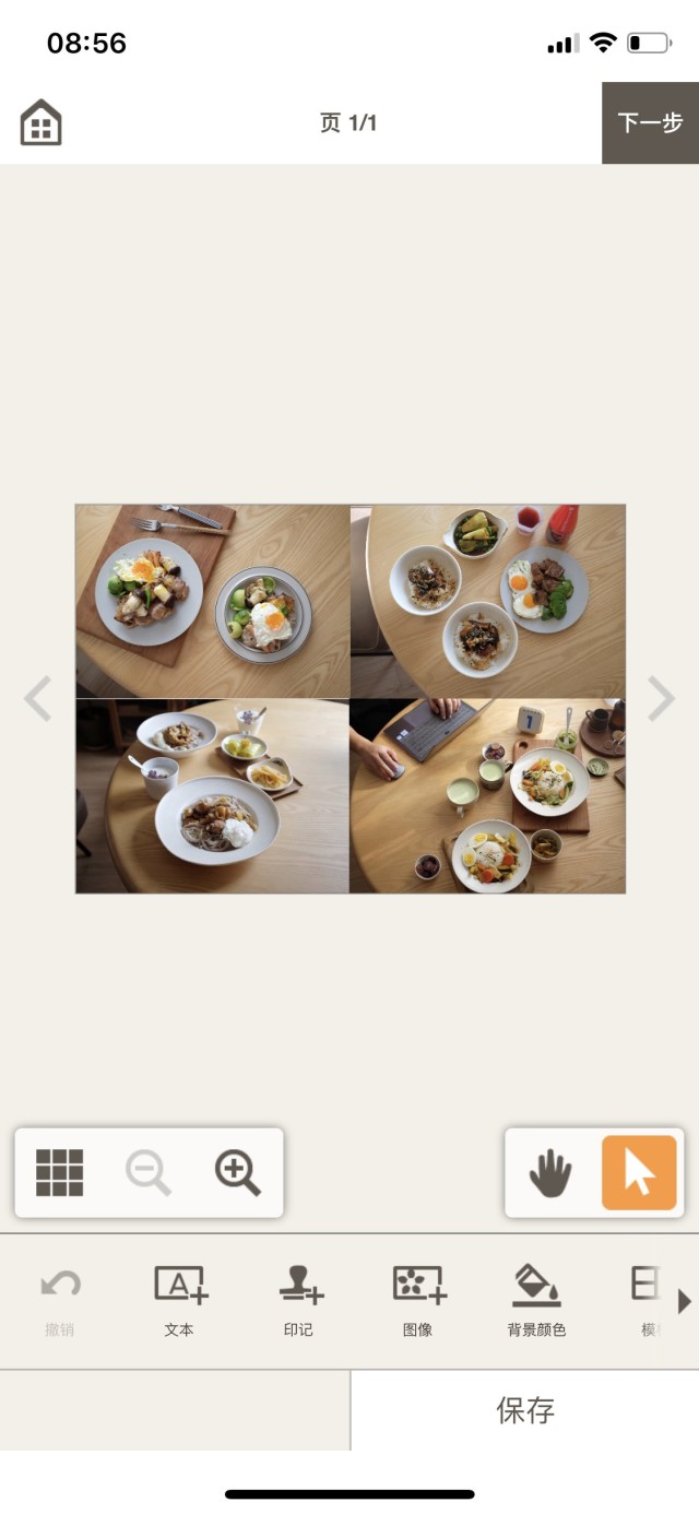 照片打印机做手帐,如何用打印机做出简单的手帐