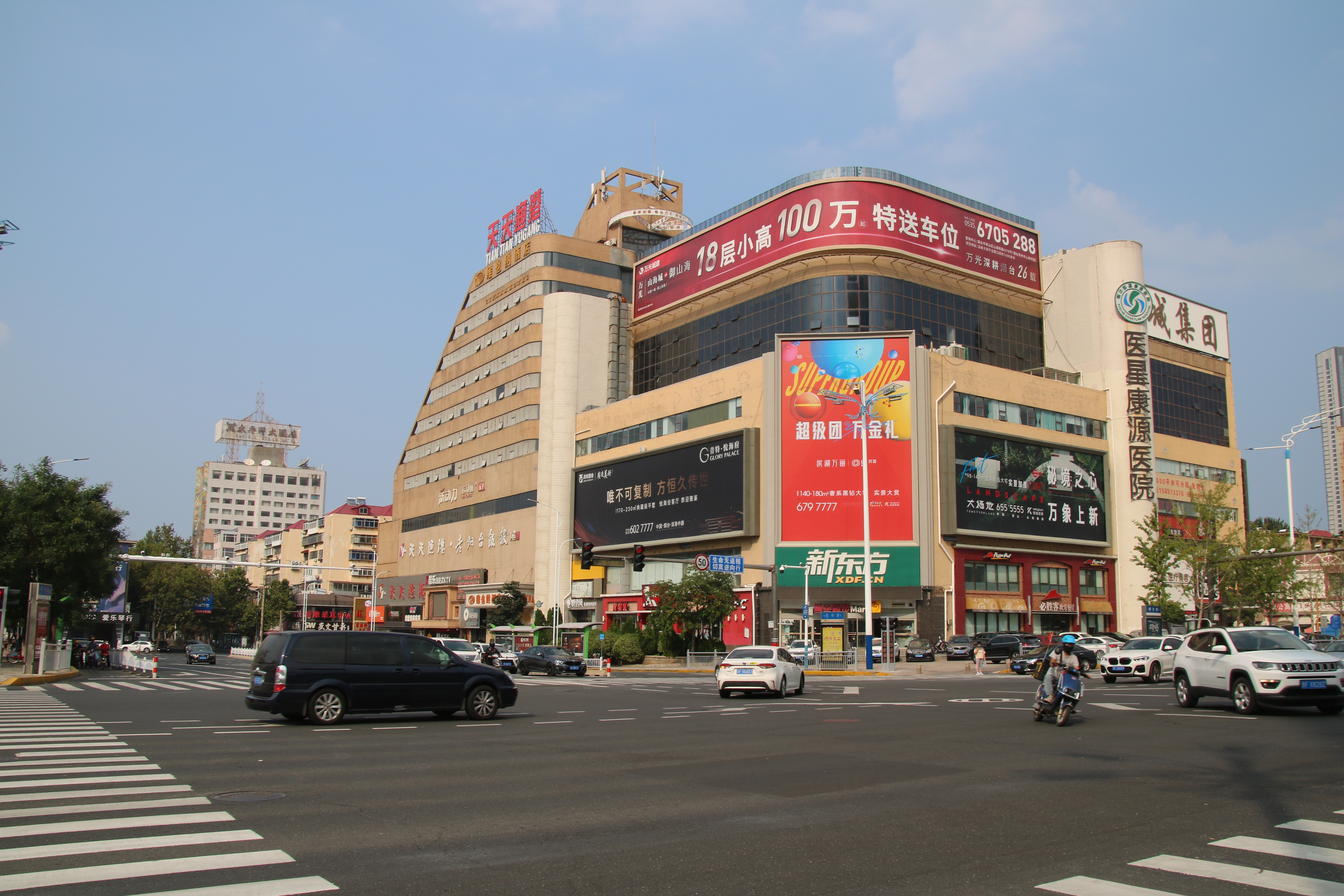 烟台有大型购物中心吗,烟台新世界地下购物广场