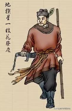 水浒传里108位好汉的图片,水浒传108位好汉事迹图片