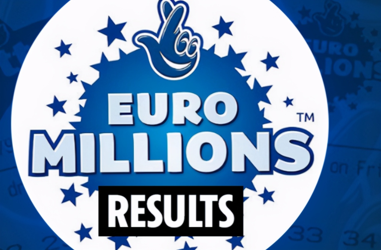 最新欧洲大乐透开奖,欧洲大乐透开出16亿大奖