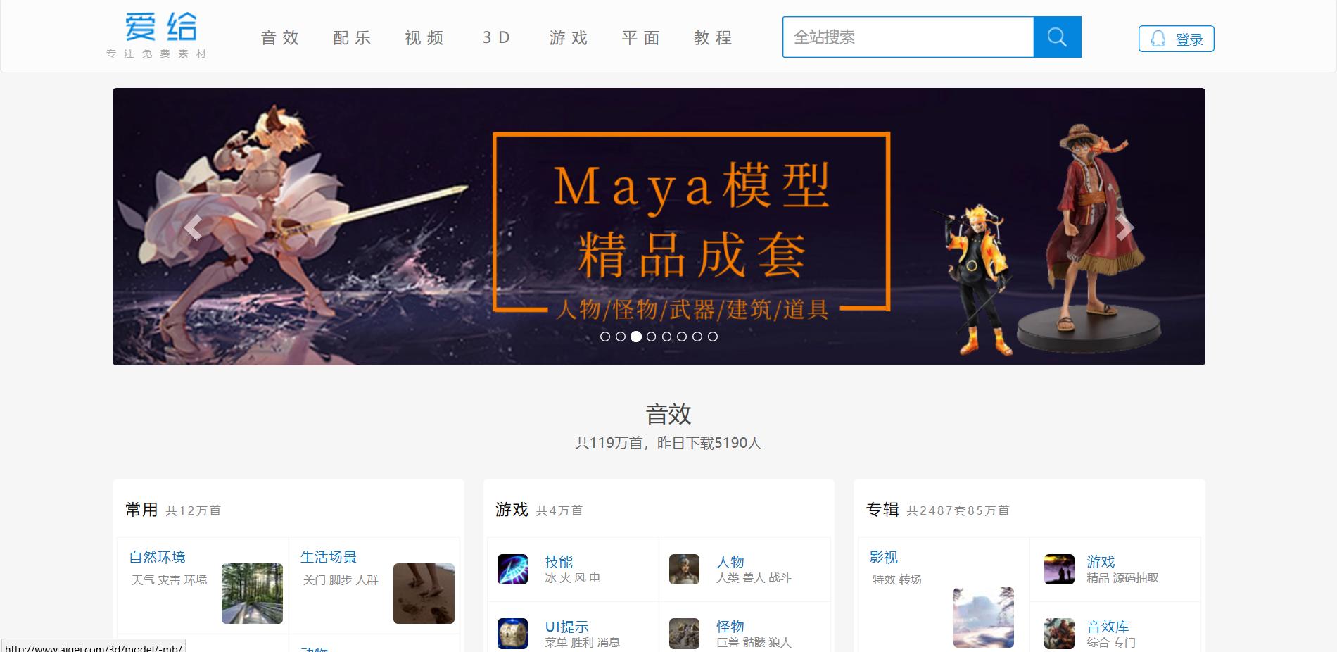 资源网站你们懂得！嘿嘿嘿