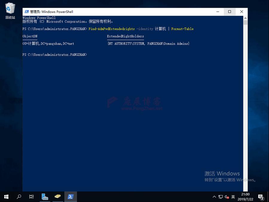 windowsserver瀵嗙爜娓呴櫎,windowsserver淇敼瀵嗙爜绛栫暐