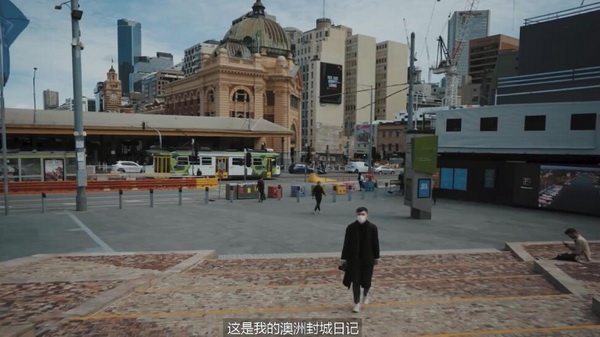 墨尔本解封后的墨尔本,墨尔本今日解封消息