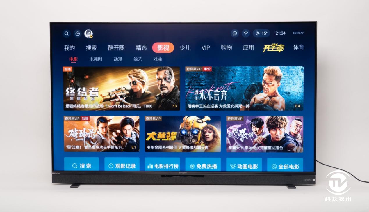 创维ai娱乐电视g71系列测评,创维电视g71值不值得买