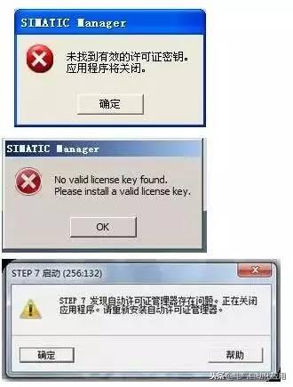 西门子300怎么仿真,西门子s7300编程软件怎么授权