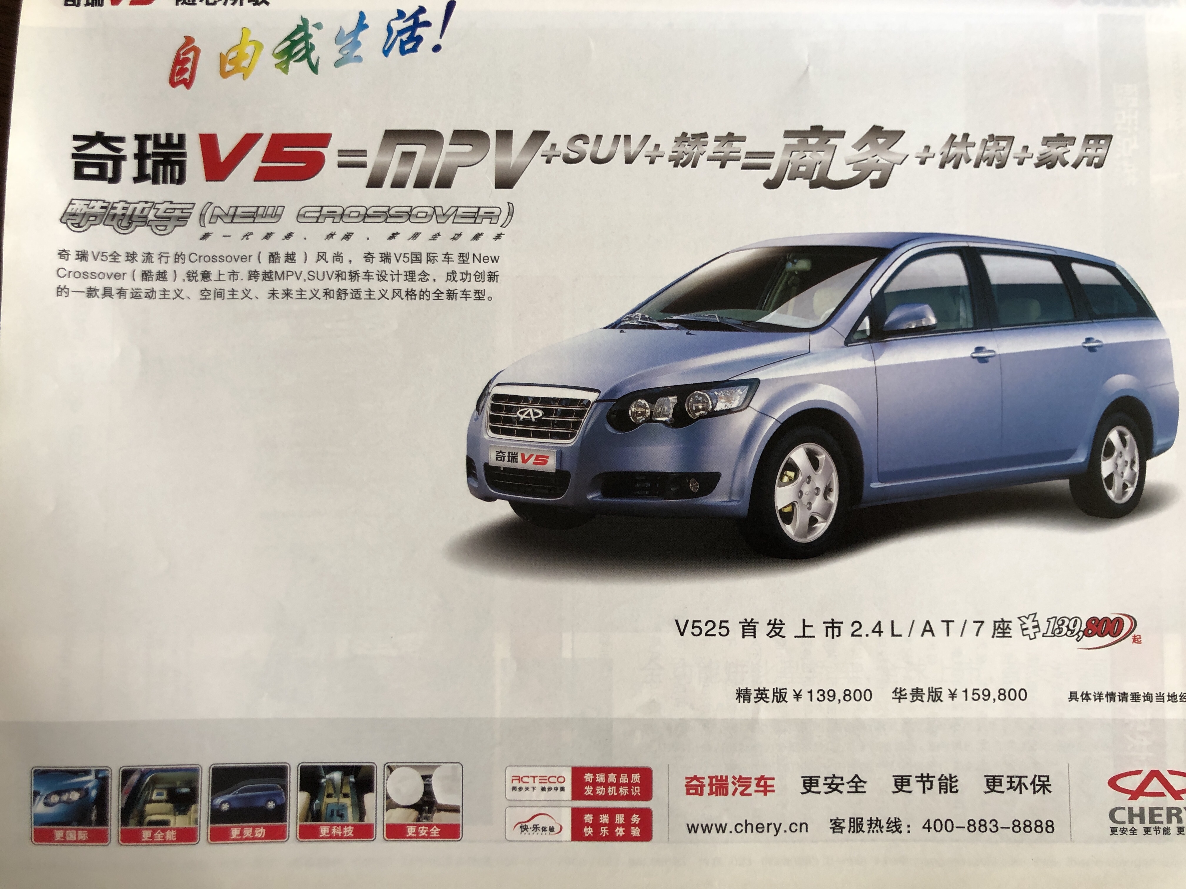 汽车历代车型回忆,14年前的汽车