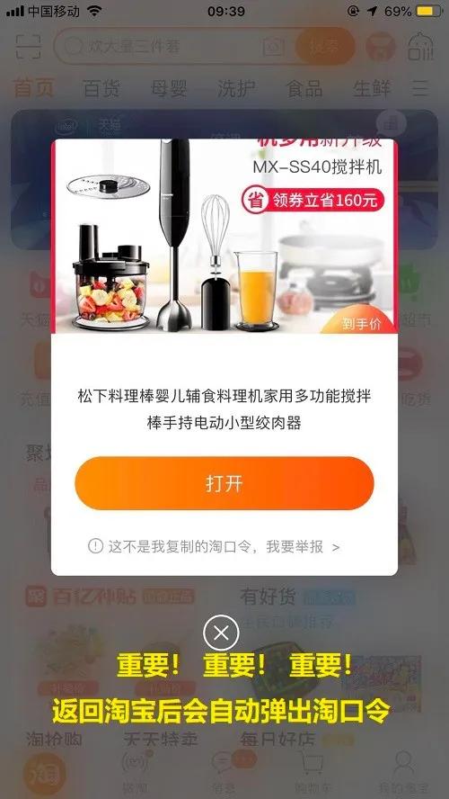 淘宝天猫有优惠活动吗,淘宝天猫大型优惠活动时间