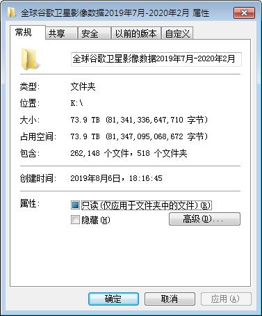 谷歌卫星混合图和历史影像,谷歌全球73.9tb卫星影像