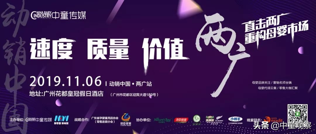 合生元可贝思低聚乳糖奶粉,合生元可贝思羊奶粉1段468