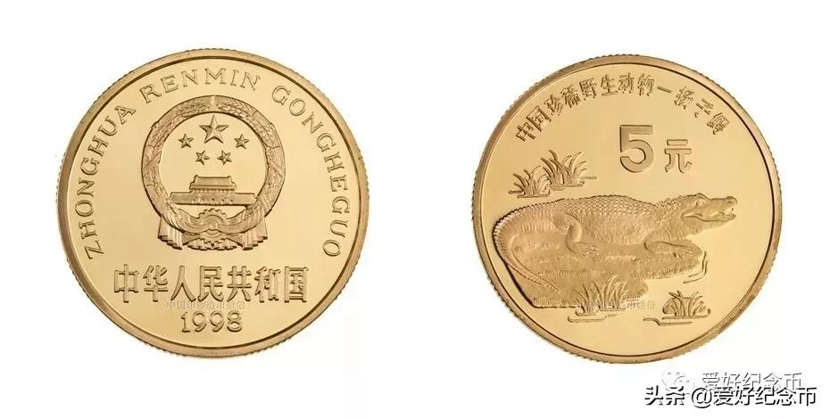 纪念币最新价格一览表2024,纪念币最新价格表大全