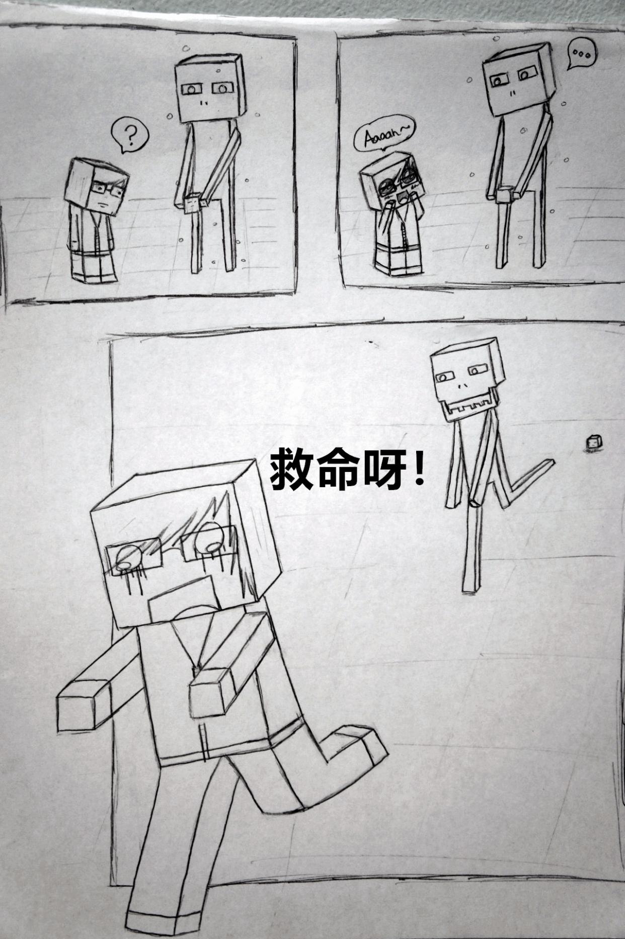 13张出自小学生之手，惊为天人的mc像素画！连数学书都不放过