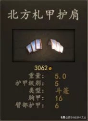 骑马与砍杀2斯特吉亚什么兵种好,骑马与砍杀2斯特吉亚兵种推荐