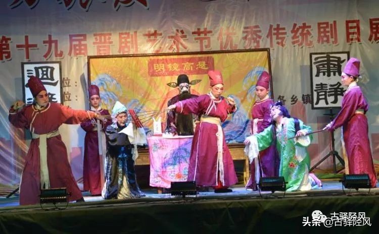 井陉河北梆子窦娥冤,七十年代河北梆子窦娥冤大堂上