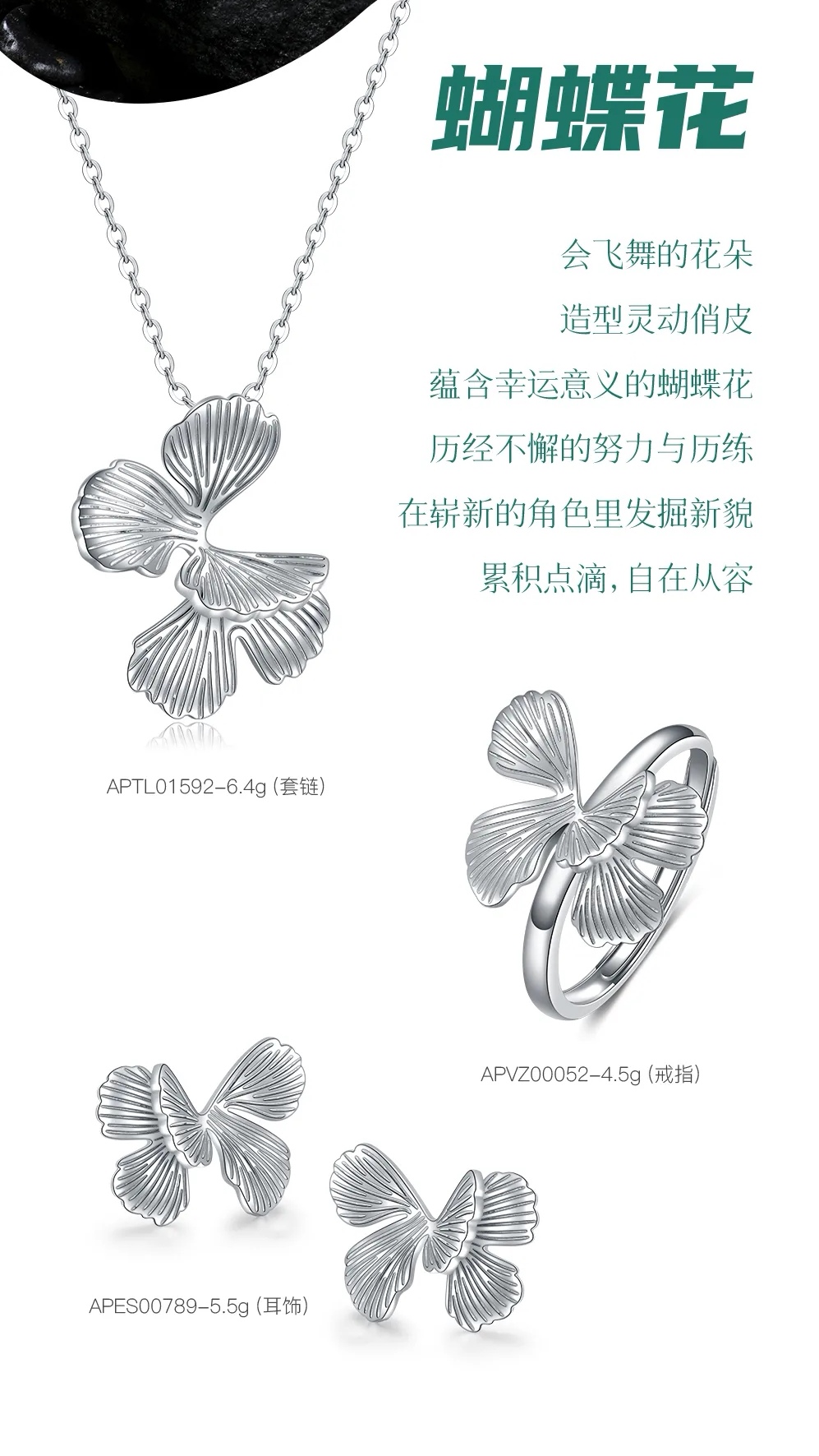 珠宝热点新闻,本周商业热点新闻