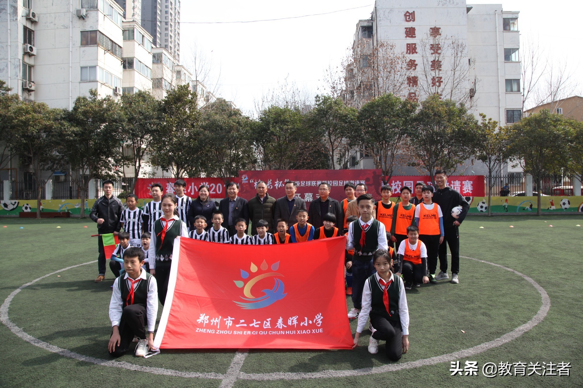 郑州校园杯足球联赛,区长杯足球赛郑州小学