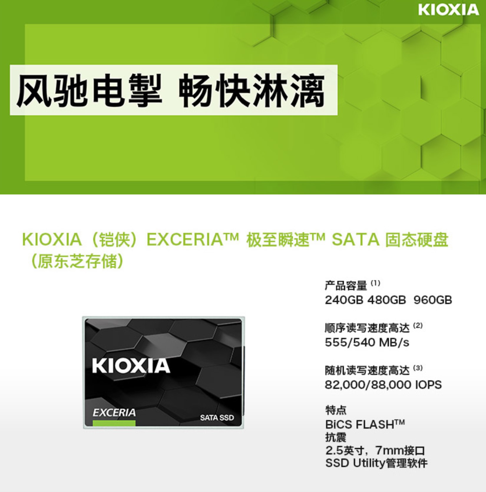 铠侠rd20和东芝rd500哪个好,东芝tl10测评