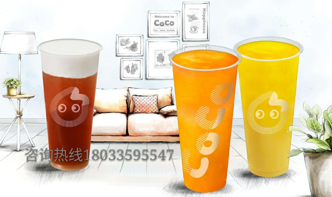 2023年coco都可奶茶加盟费多少钱,都可coco奶茶加盟费多少钱谁知道