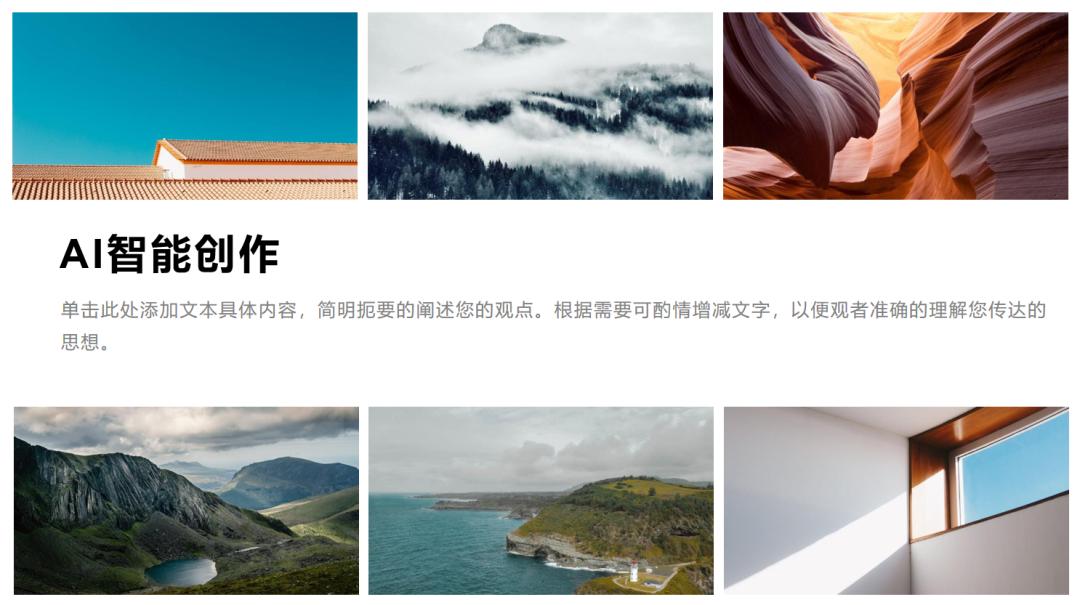 如何让ppt的图片动起来最简单方法,ppt小技巧ppt能让图片活起来