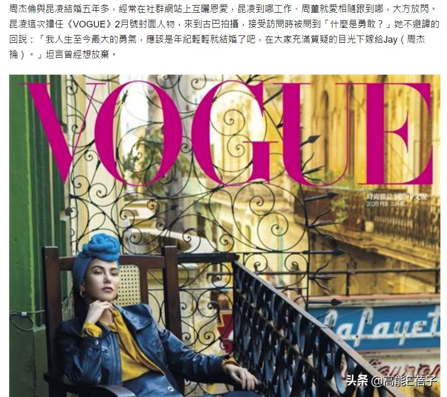 王鸥萧亚轩杨幂,欧阳娜娜王鸥萧亚轩