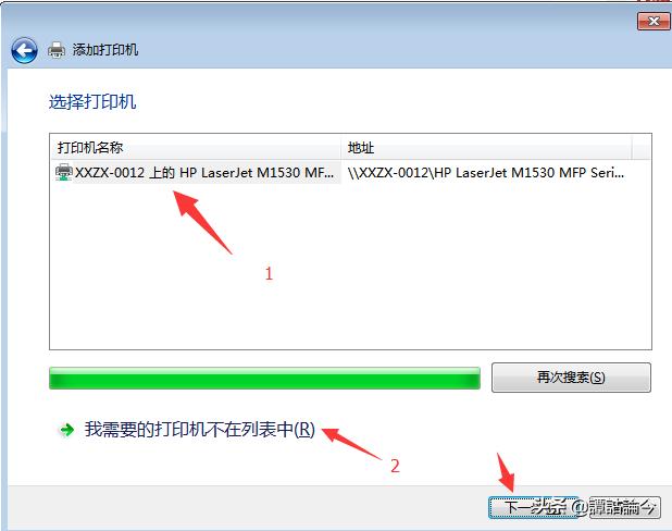 xp系统局域网共享打印机设置,win10系统局域网打印机共享设置