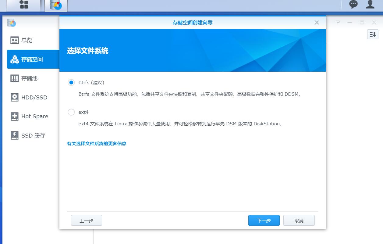 黑群晖nas新手配置教程,黑群晖nas安装教程
