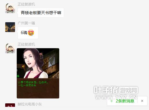 大话西游2直播野外pk,大话西游2组号直播