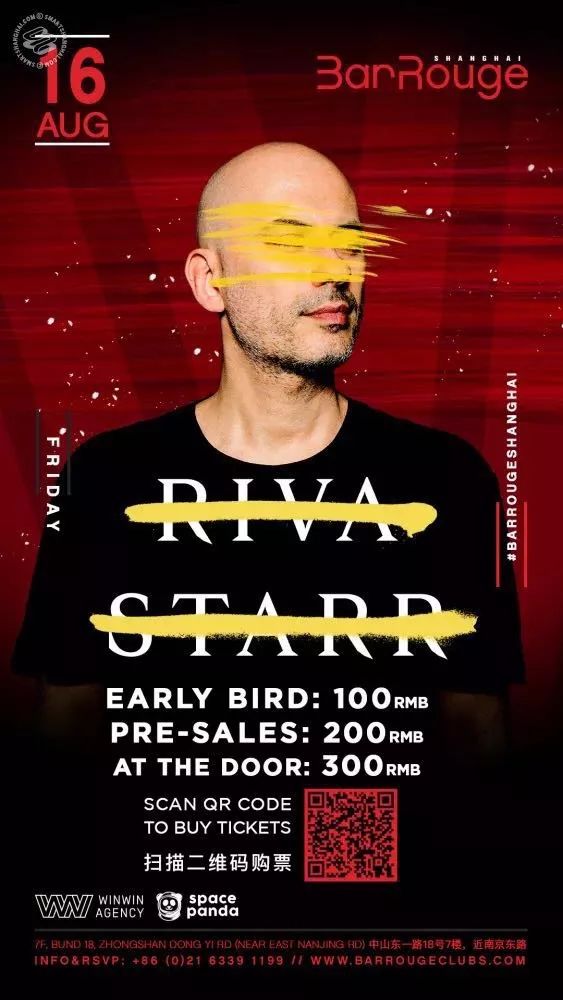 海报设计元素有哪些,英语音乐俱乐部海报手绘