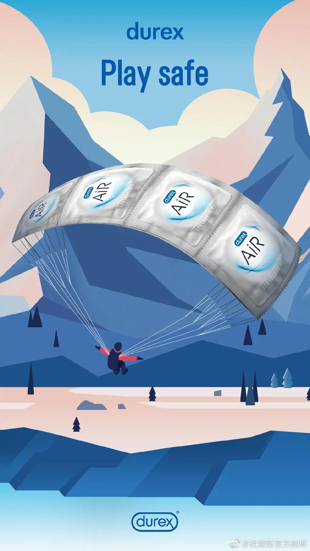 杜蕾斯那些温柔又害羞的神仙文案,杜蕾斯感谢各品牌的文案