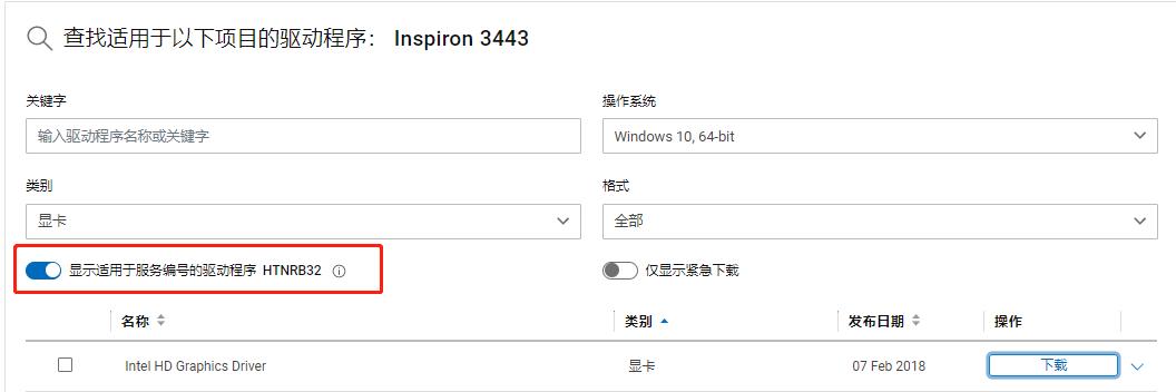 如何正确安装显卡驱动的详细教程,win10如何安装显卡驱动