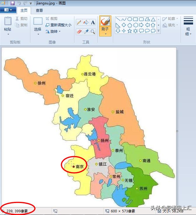 html怎样将导航设置成图片,一个图片怎么制作多个图文