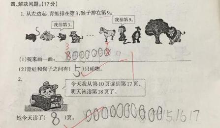 一年级数学第六单元解决问题习题,一年级图形间隔问题解题技巧