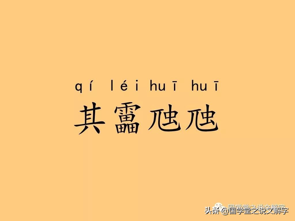 生僻字最好听又好看,生僻字全部版本