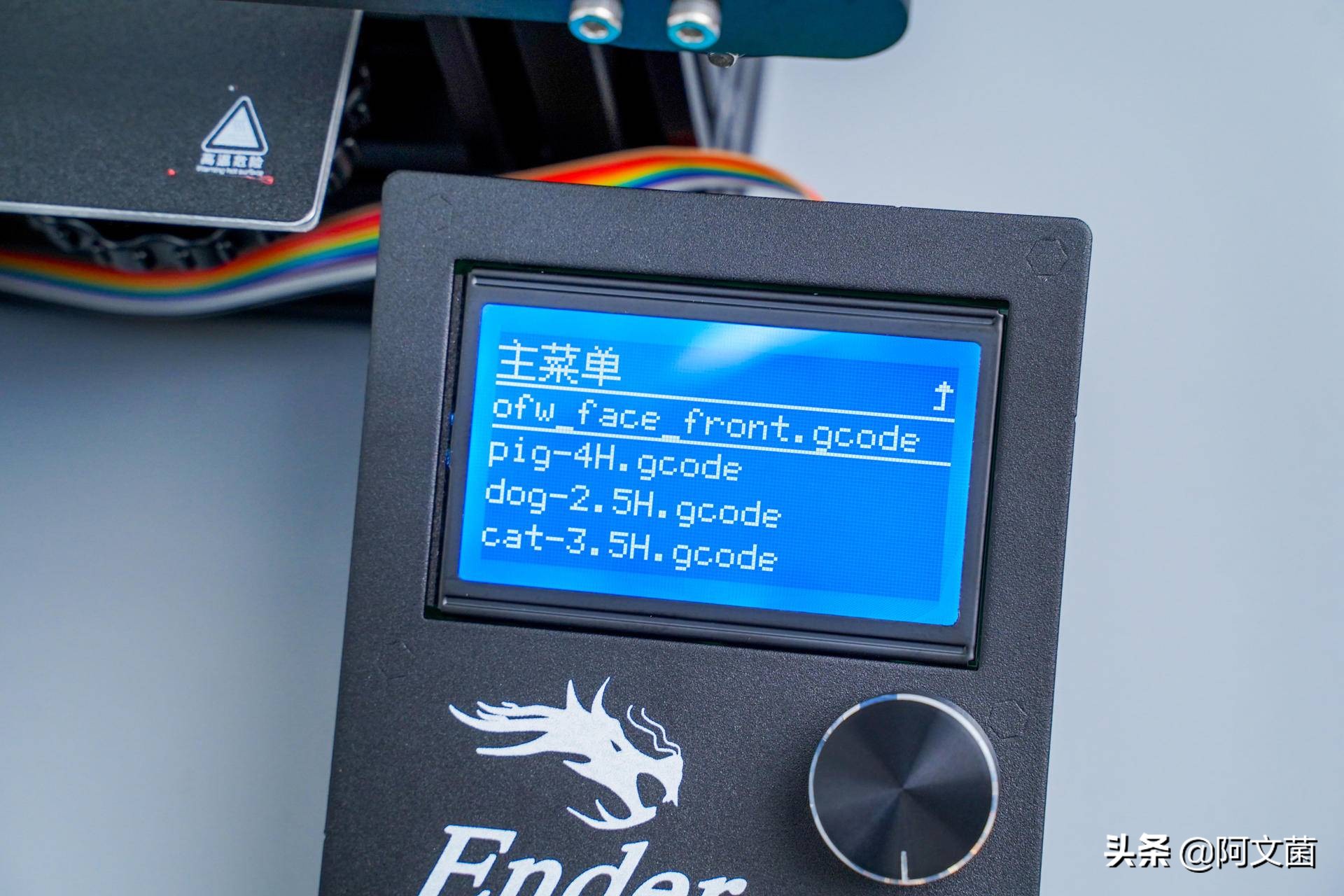 创想三维ender3v2打印机详细教程,创想三维ender3s1plus体验测评
