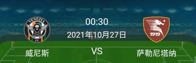 足球—「002」威尼斯vs萨勒尼塔纳「006」西班牙人vs毕尔巴鄂竞技