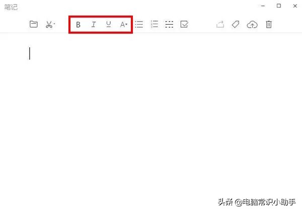 微信收藏笔记功能,微信小程序收藏功能