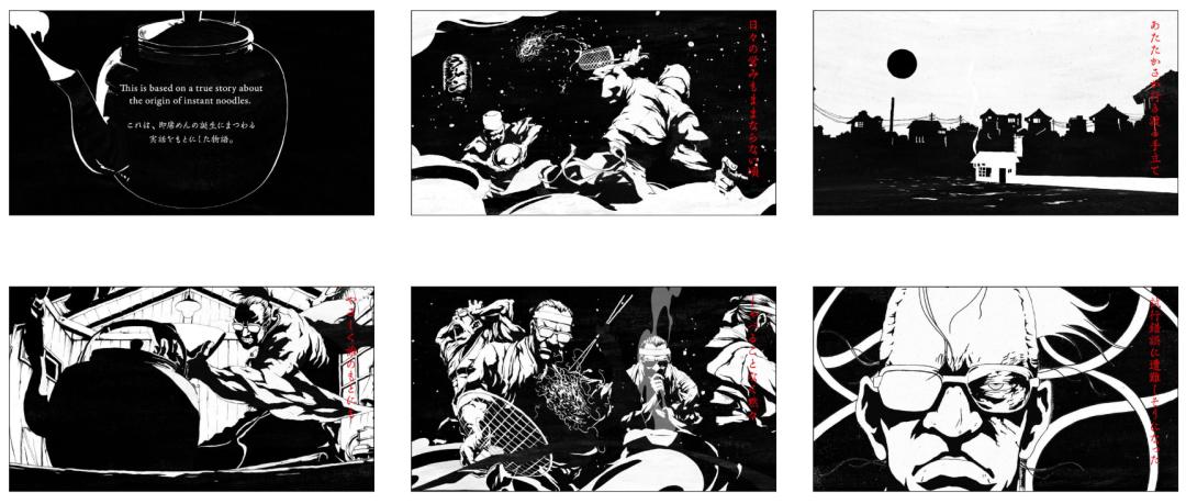 他为优衣库、日清变出设计魔术，这位日本设计师正在上海办展