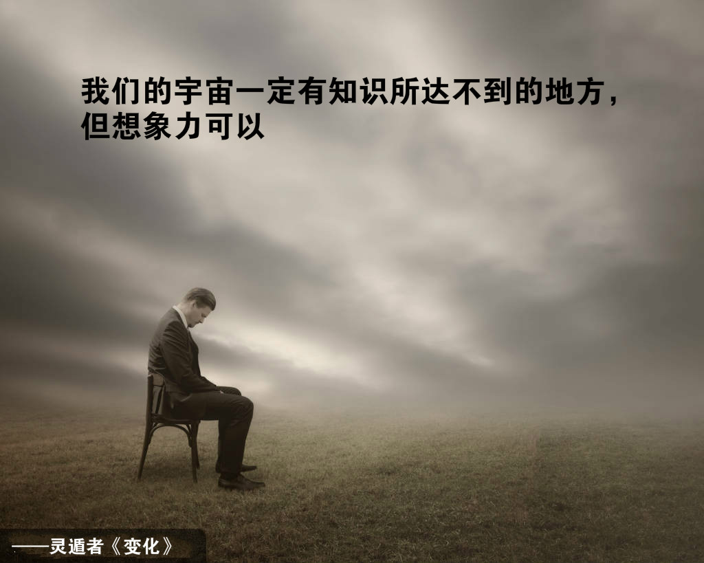 光的速度为什么不能超越,光为什么一直保持一定的速度