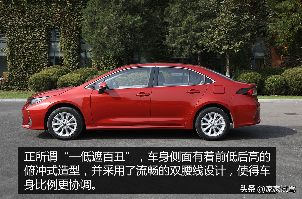 第12代卡罗拉全新上市,第十二代卡罗拉迎来改款