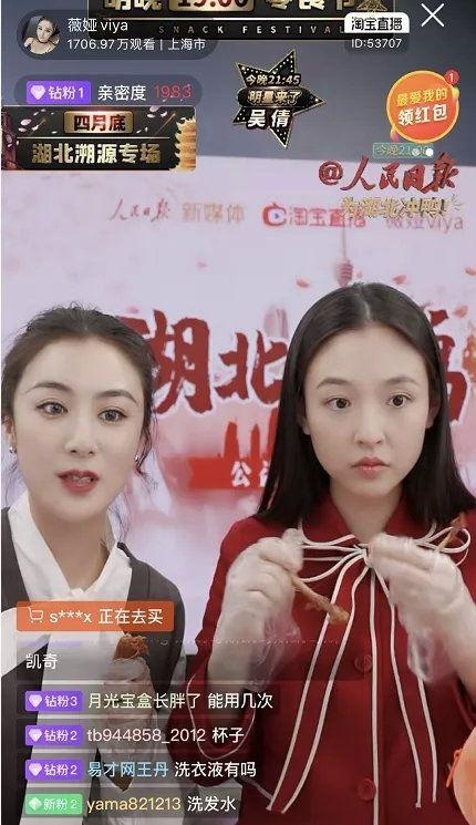 抖音主播直播培训课程,直播带货主播培训课程