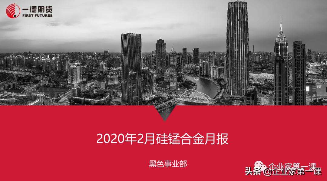 全行业分析报告,行业数据整顿分析