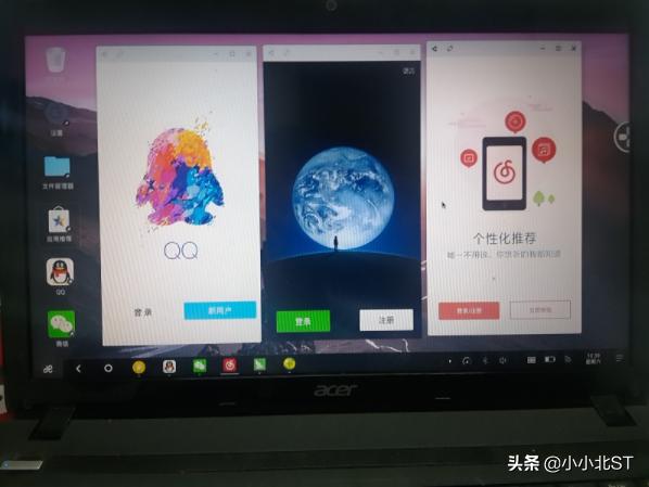 Windows电脑安装ReminOS（jideos）系统，畅玩王者吃鸡手游