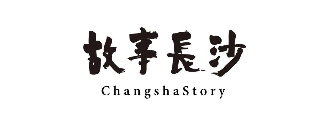 「长沙人物」不喝酒的胖子不是好门将