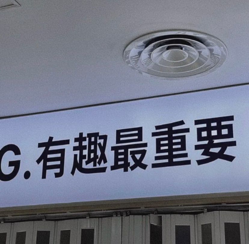 wechat背景图hiphop,每张都很独特的小众wechat背景图