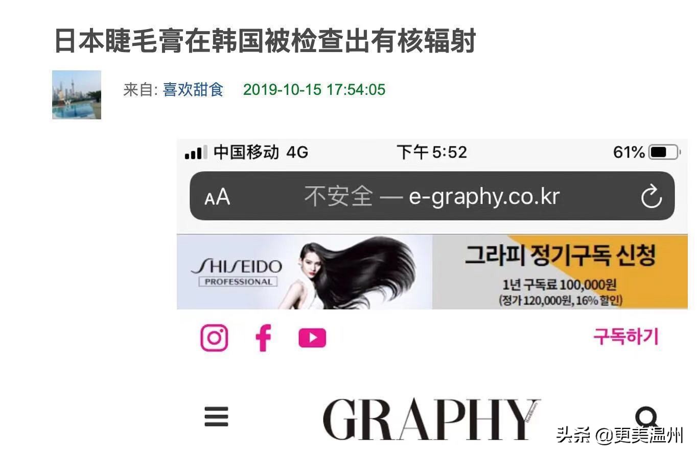 核污染对资生堂护肤品影响,skii受福岛影响吗