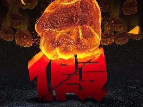 在淘宝上买了假的天然气灶,实体店买的燃气灶是冒牌货怎么办