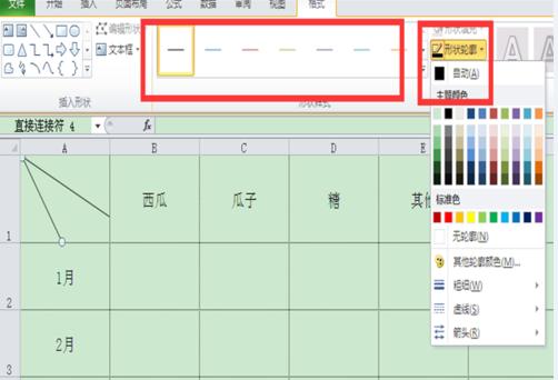 excel表格双斜线表头快捷制作教程,excel表格中的多斜线表头怎么弄
