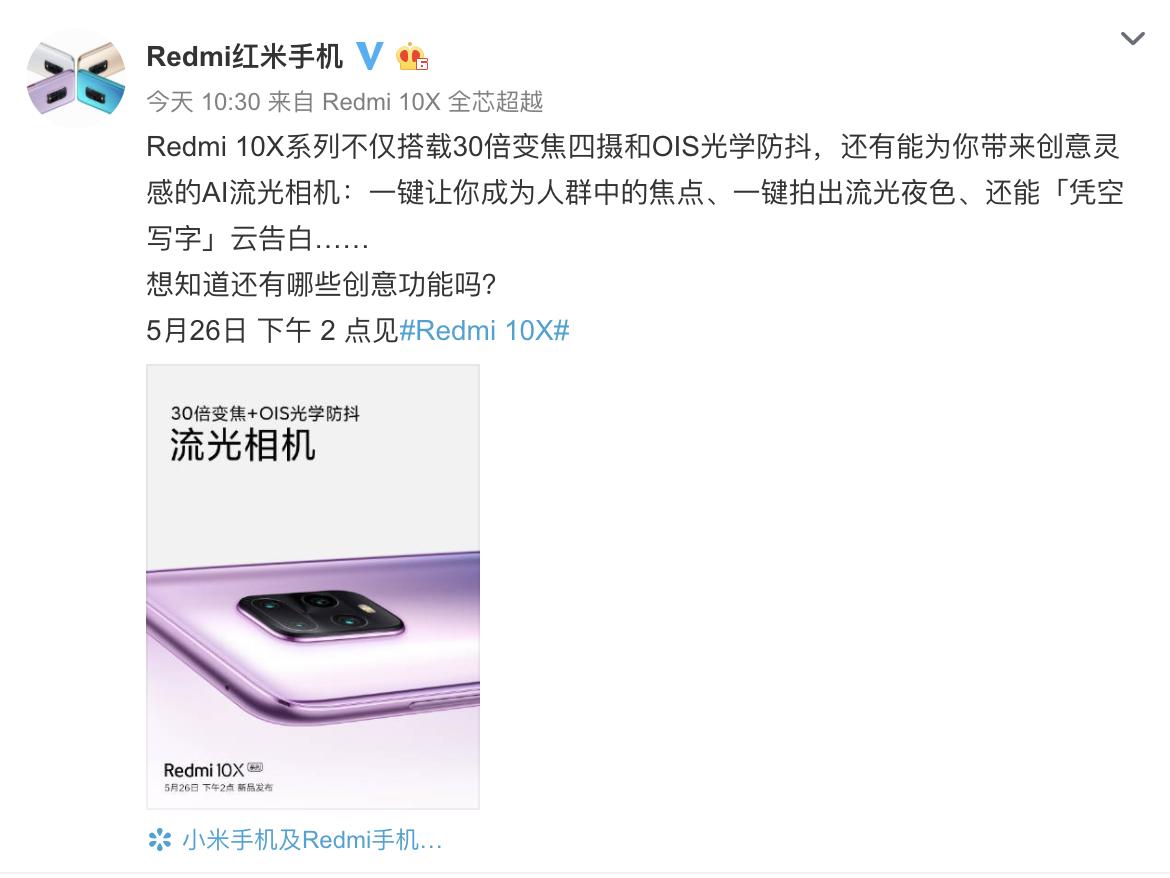 小米雷军和富士康,郭台铭谈雷军苹果