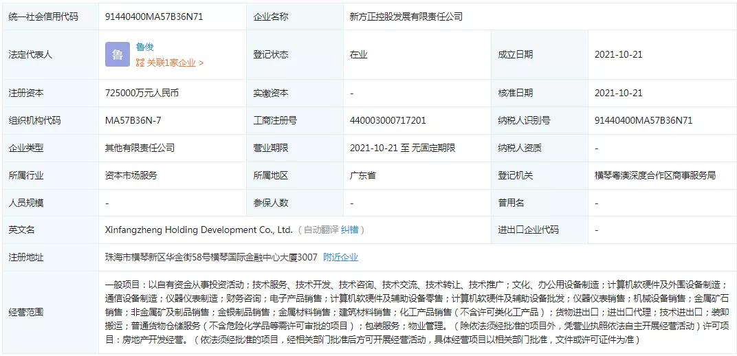 方正证券股票推荐每日一股,方正证券深度分析